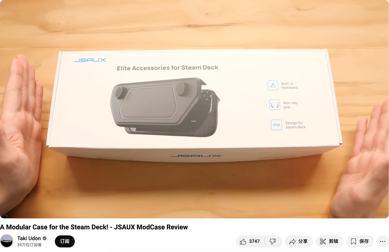 给Steam Deck做配件也能一年卖60万套?