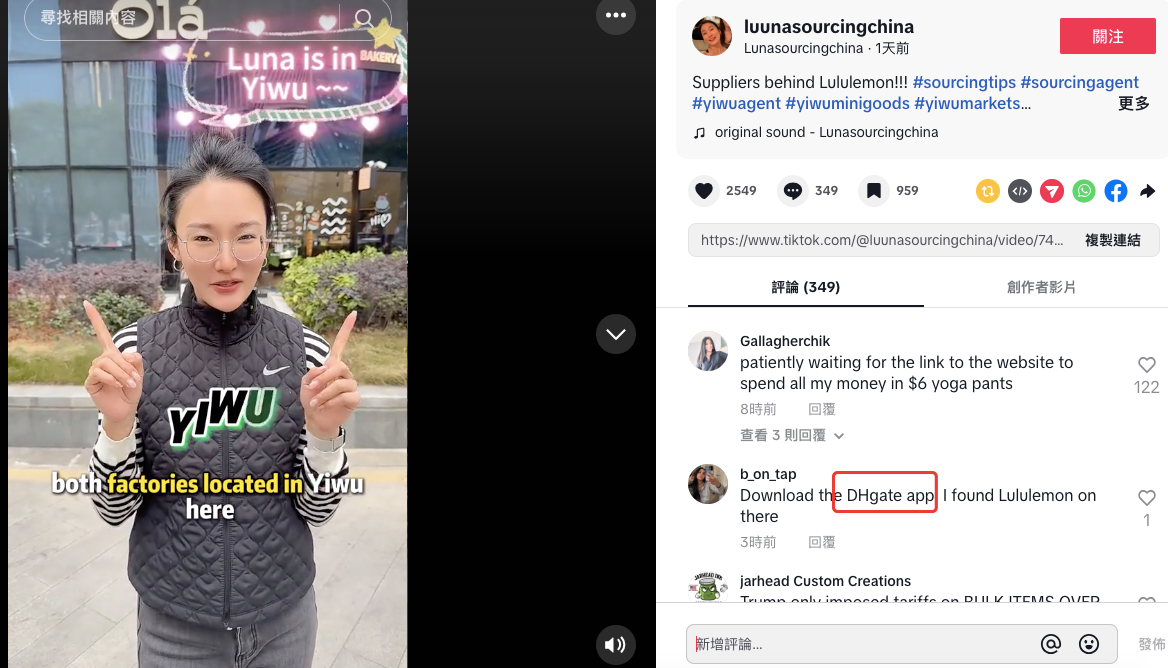 特朗普又失算,这款中国APP在美国突然爆火