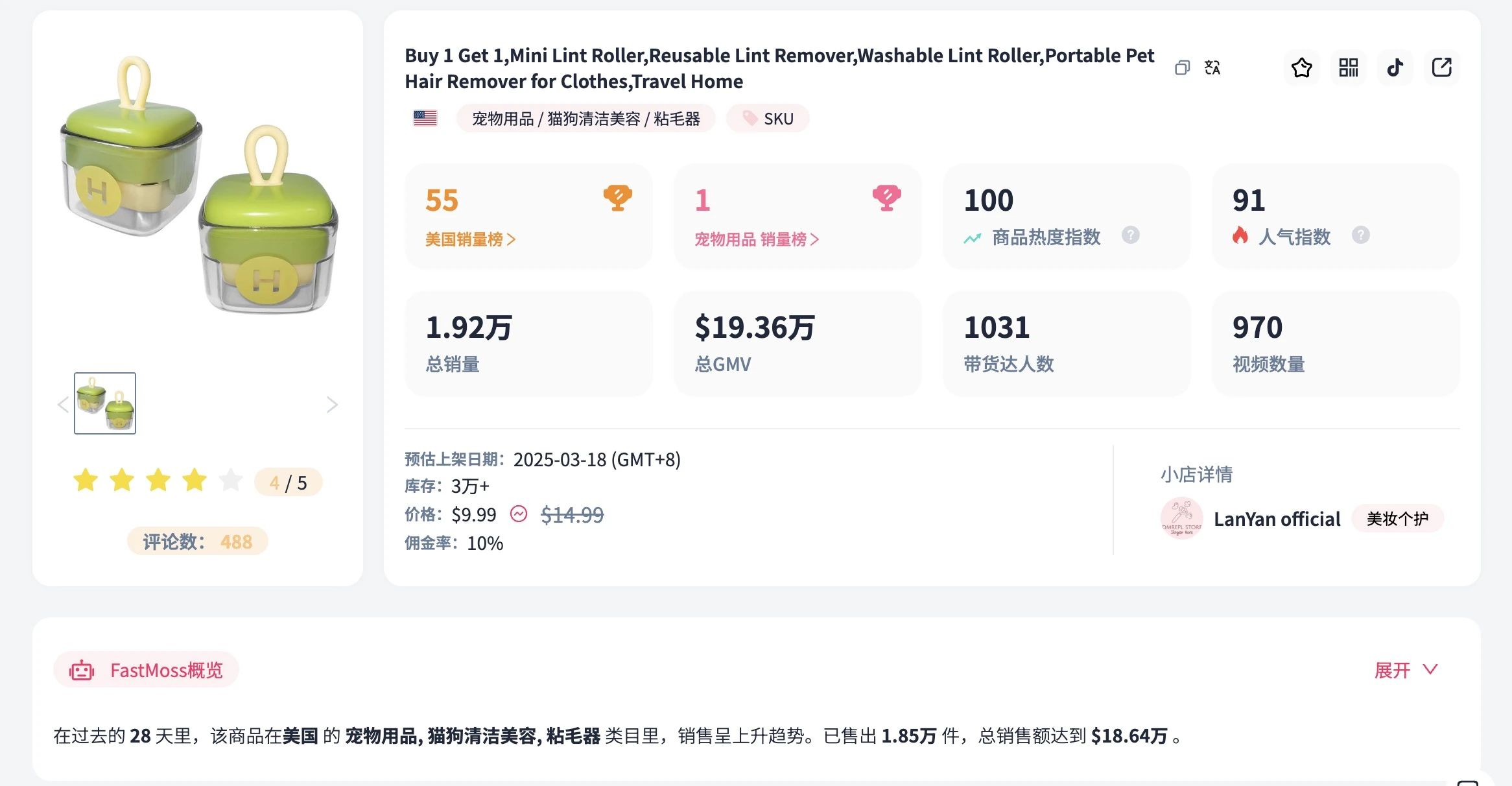 惊!高关税也挡不住义乌制造爆卖15万刀
