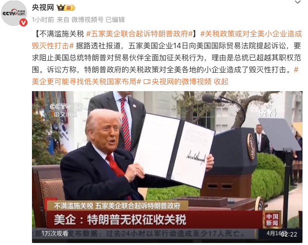 特朗普又失算,这款中国APP在美国突然爆火