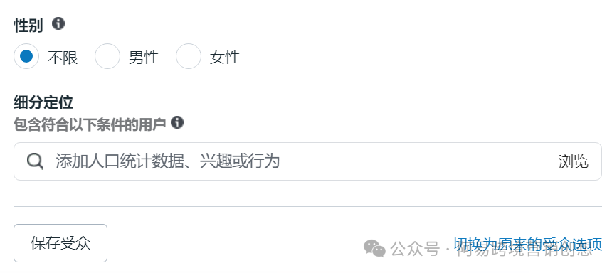 Facebook公共主页赞广告及公共主页有效加粉模式