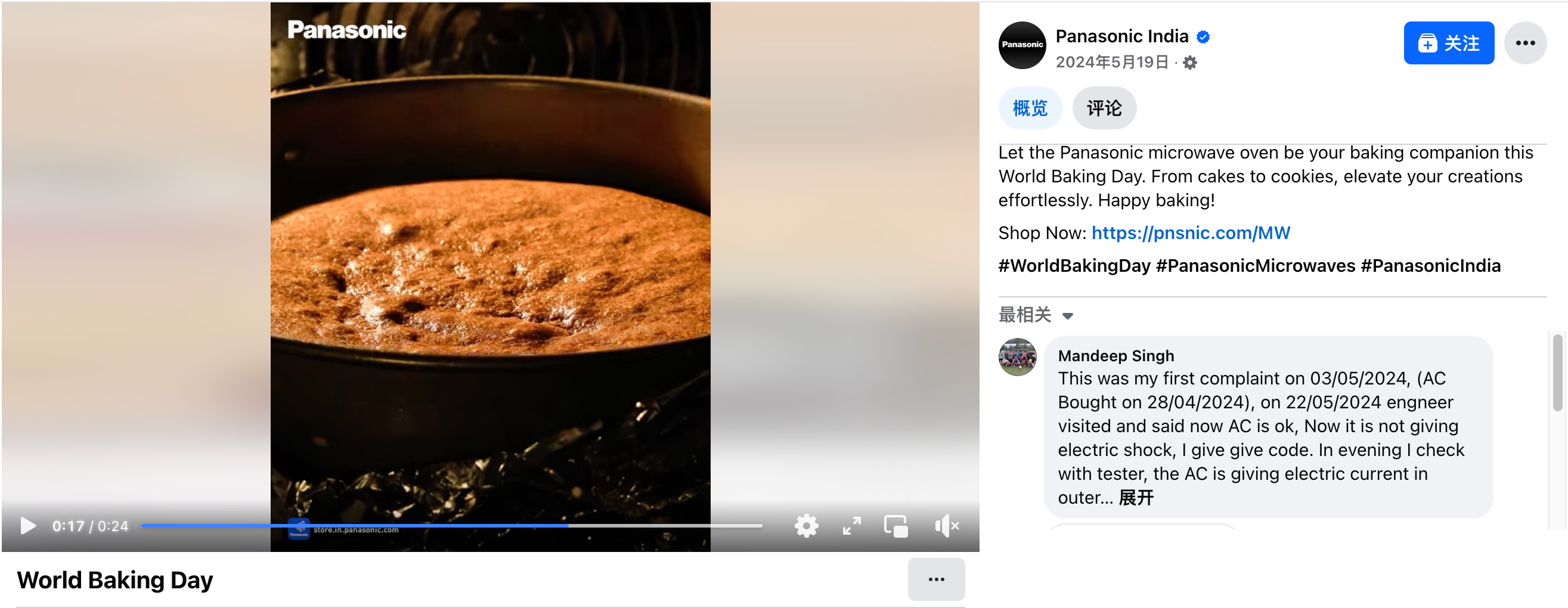 5月海外营销日历:母亲节,国际劳动节,世界无烟日,国际茶日,世界烘焙日...