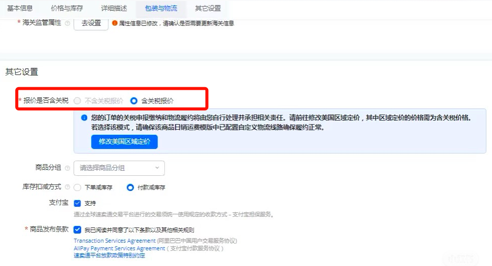 硬刚美国!Temu和SHEIN宣布重大调整