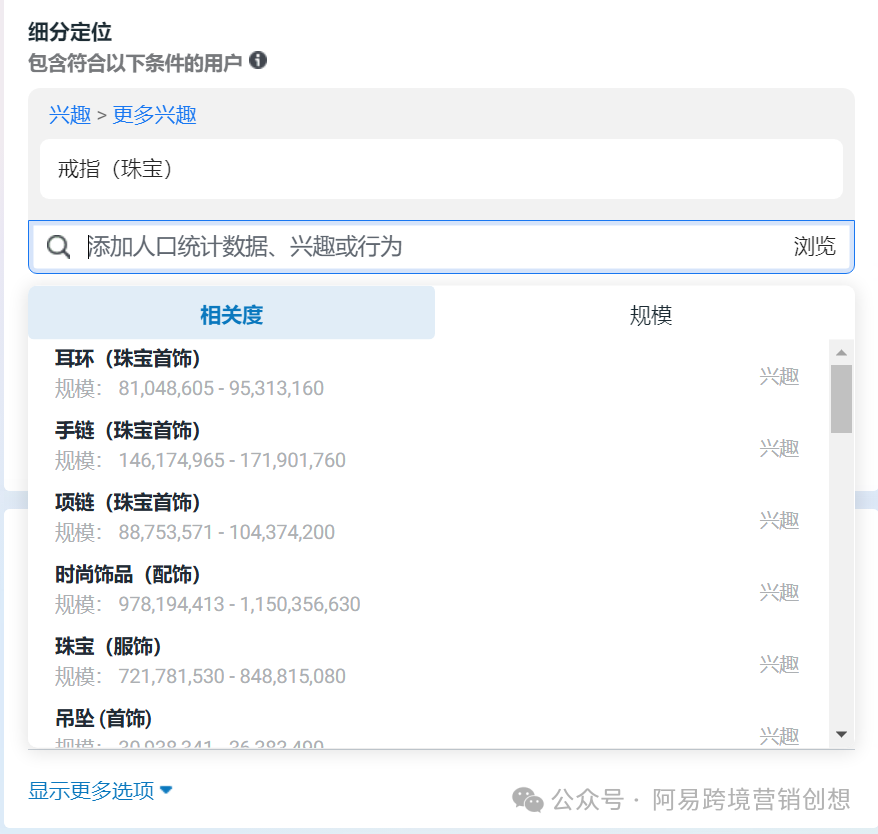 Facebook公共主页赞广告及公共主页有效加粉模式