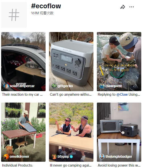 从便携储能黑马到全球独角兽,解开EcoFlow全球化增长密码