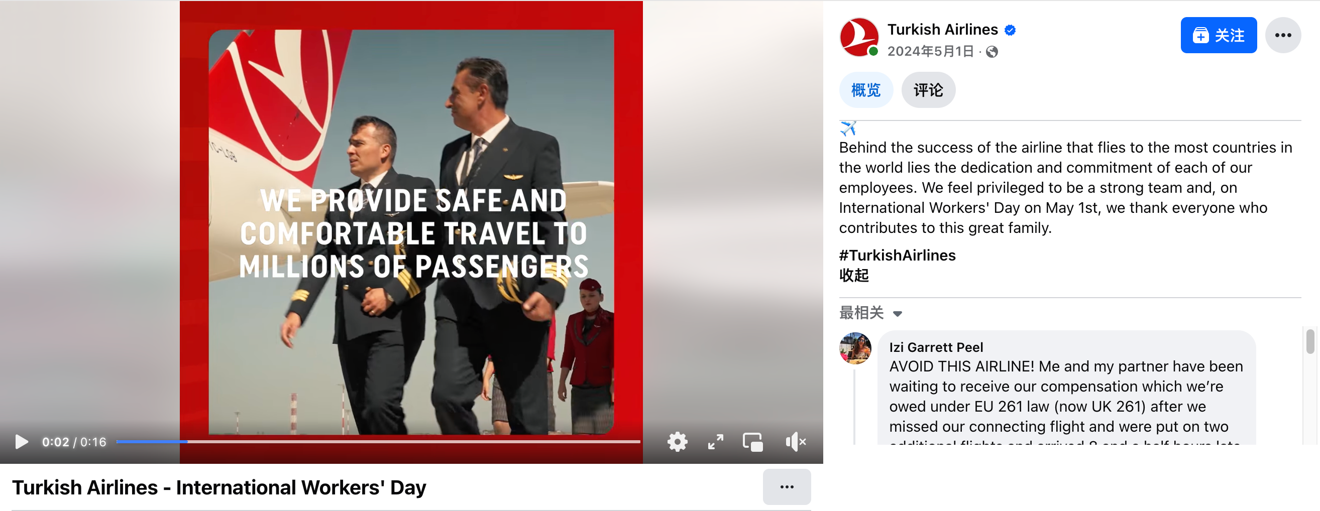 5月海外营销日历:母亲节,国际劳动节,世界无烟日,国际茶日,世界烘焙日...