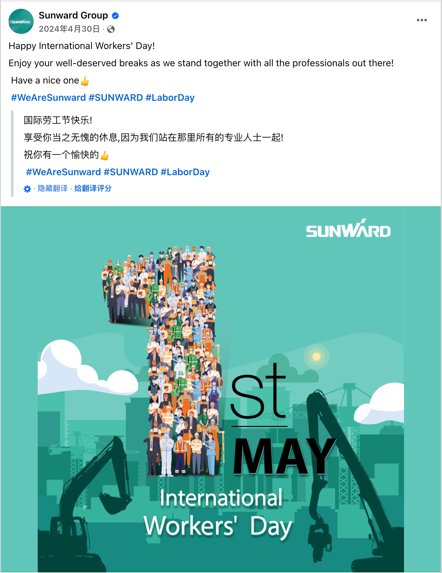 5月海外营销日历:母亲节,国际劳动节,世界无烟日,国际茶日,世界烘焙日...