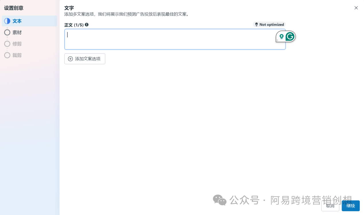 Facebook公共主页赞广告及公共主页有效加粉模式