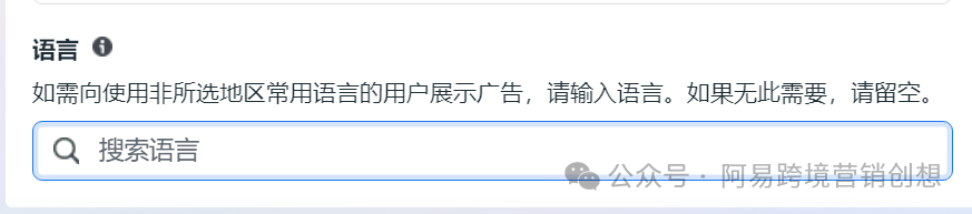 Facebook公共主页赞广告及公共主页有效加粉模式