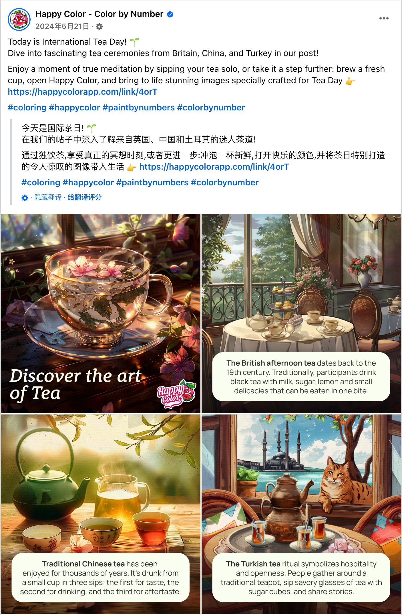 5月海外营销日历:母亲节,国际劳动节,世界无烟日,国际茶日,世界烘焙日...