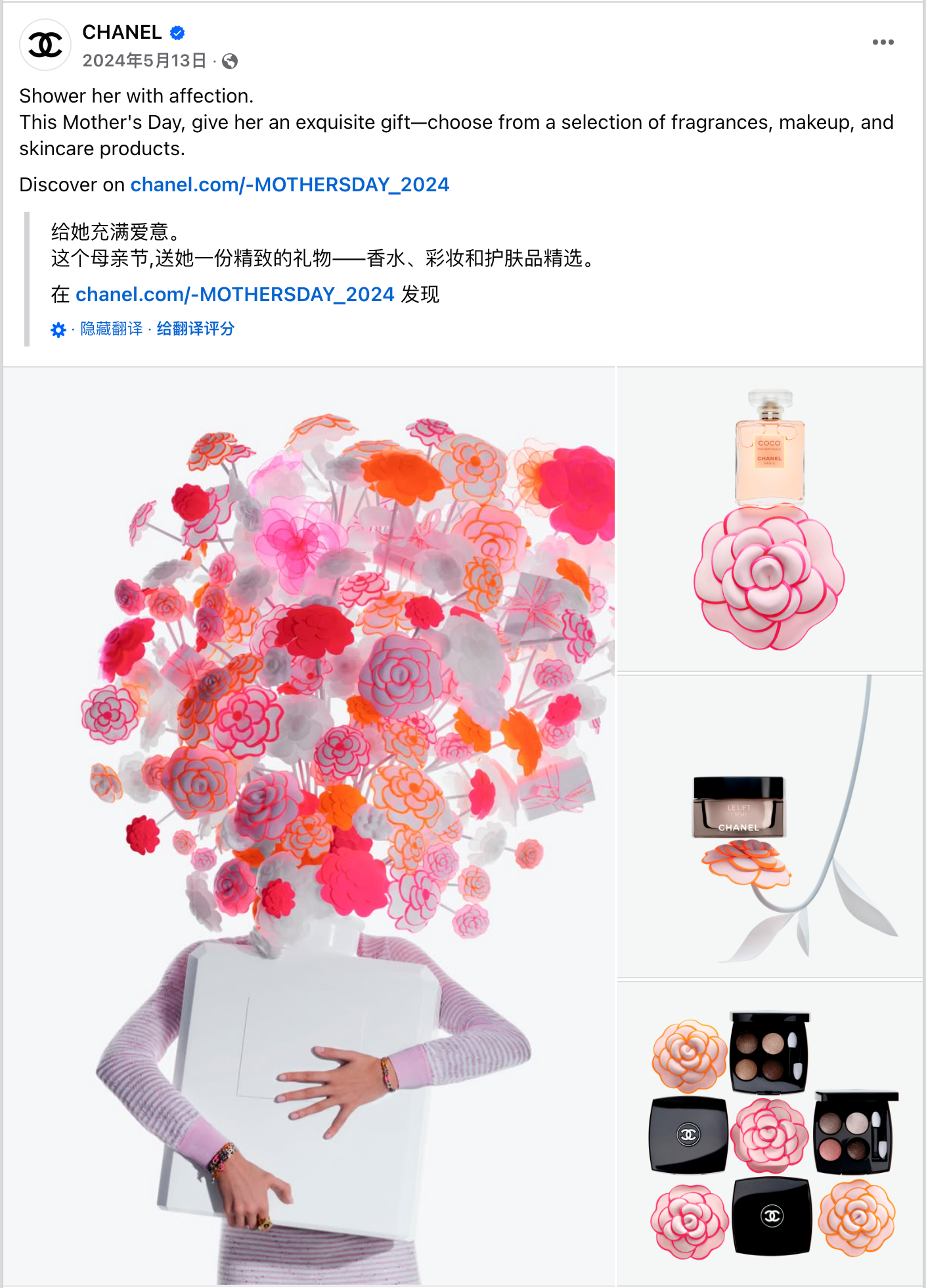 5月海外营销日历:母亲节,国际劳动节,世界无烟日,国际茶日,世界烘焙日...