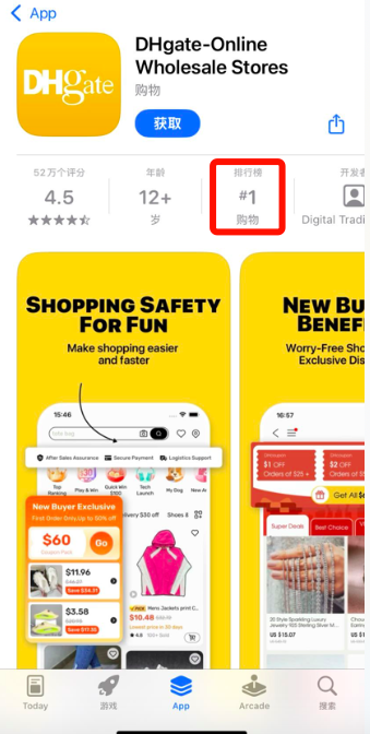 特朗普又失算,这款中国APP在美国突然爆火