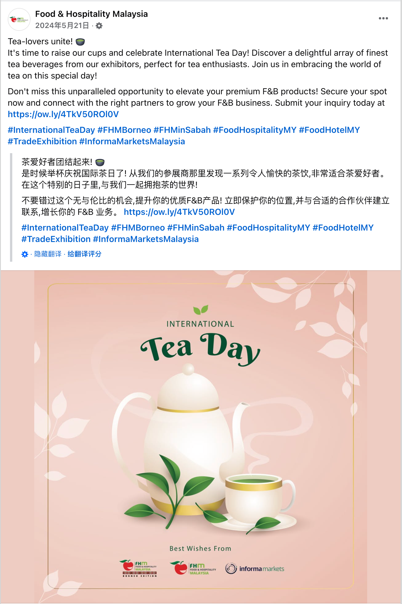 5月海外营销日历:母亲节,国际劳动节,世界无烟日,国际茶日,世界烘焙日...