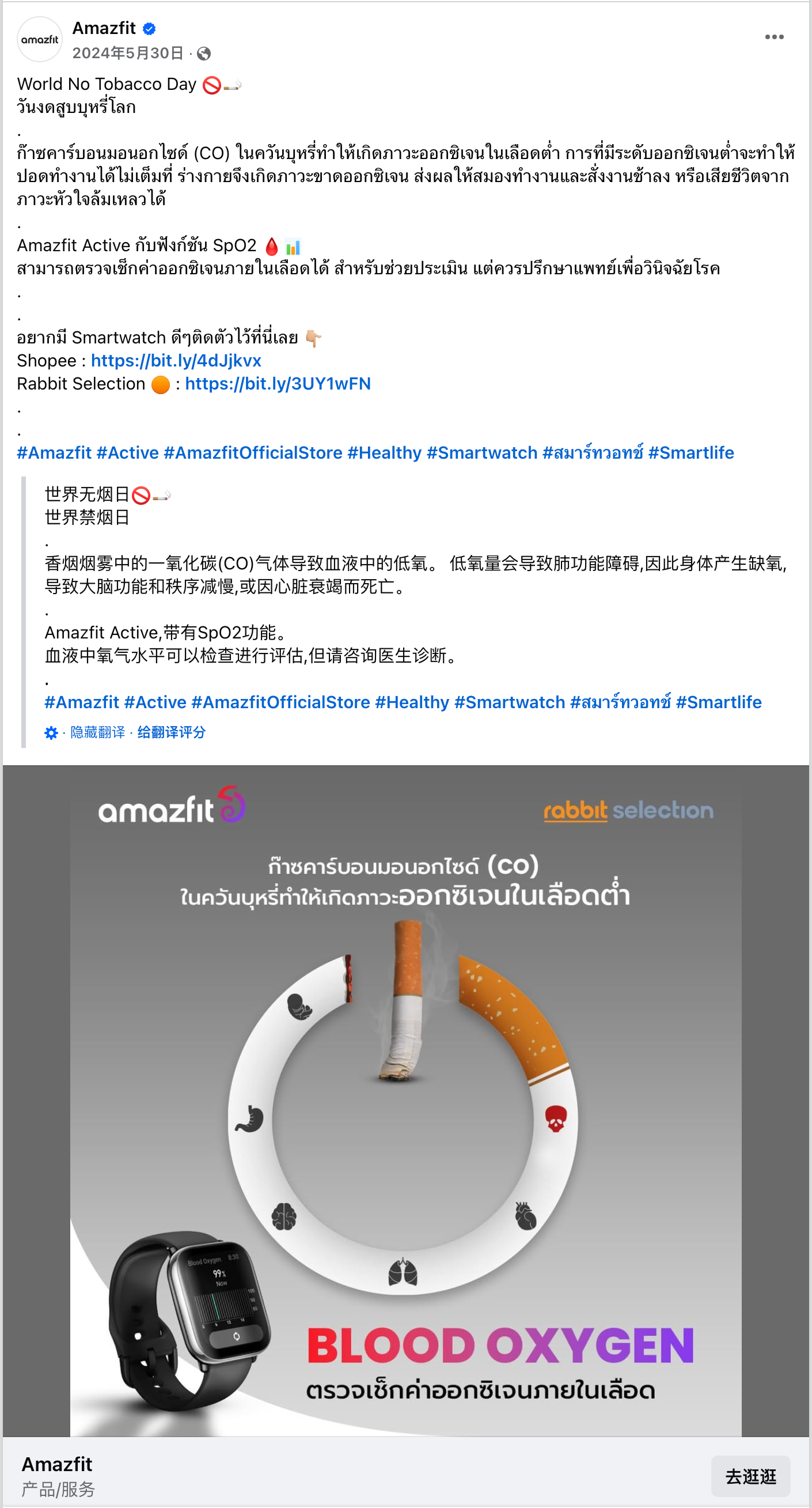5月海外营销日历:母亲节,国际劳动节,世界无烟日,国际茶日,世界烘焙日...