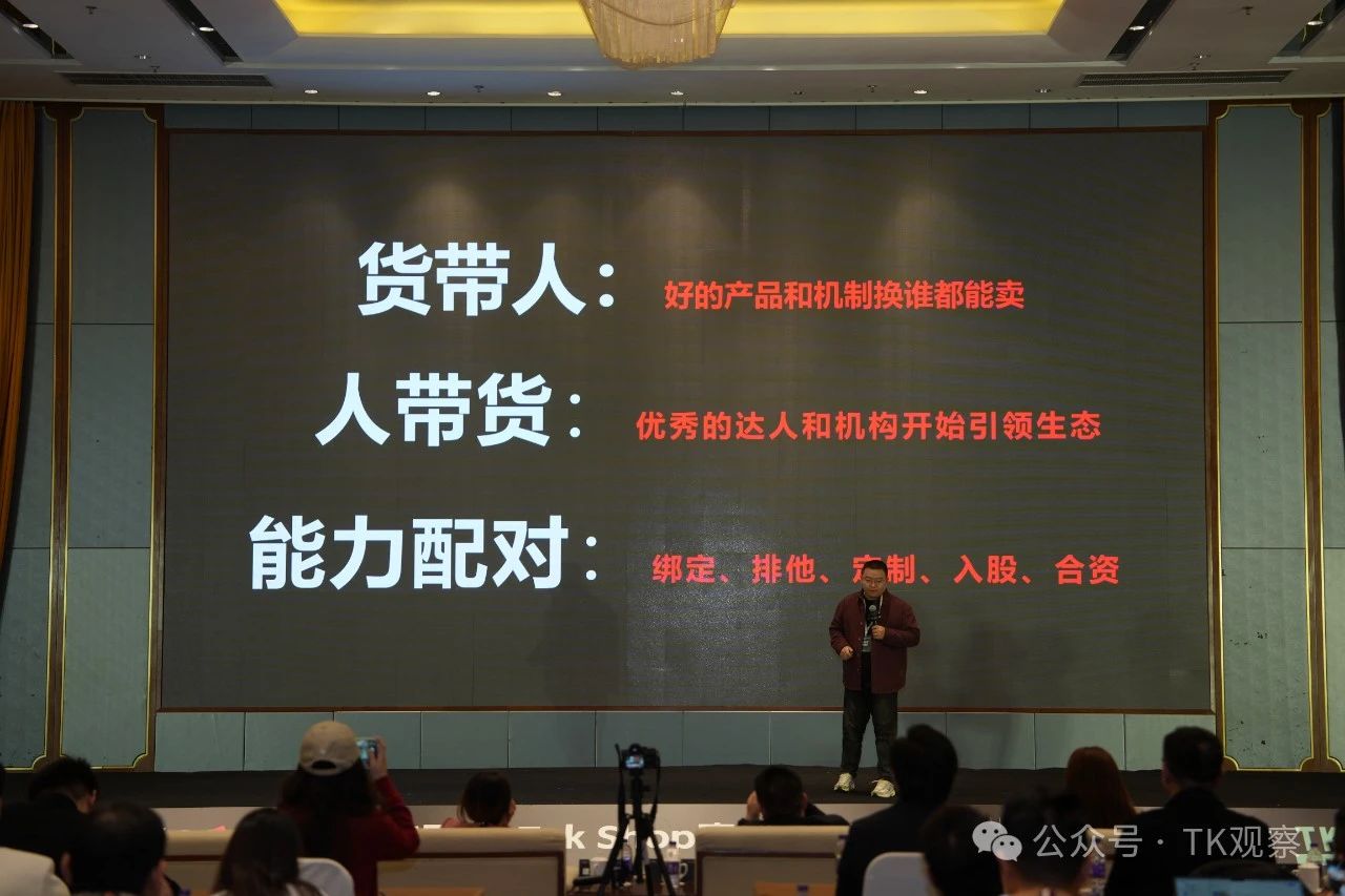 关税之下，TikTok第一波“受害者”出现了