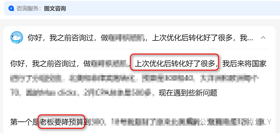 老板要降Google广告预算,怎么办?