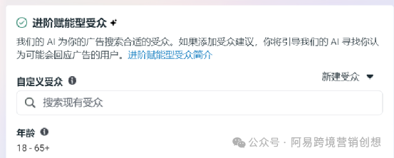 Facebook公共主页赞广告及公共主页有效加粉模式