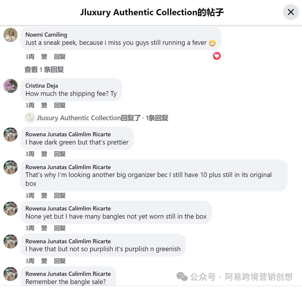 Facebook公共主页赞广告及公共主页有效加粉模式