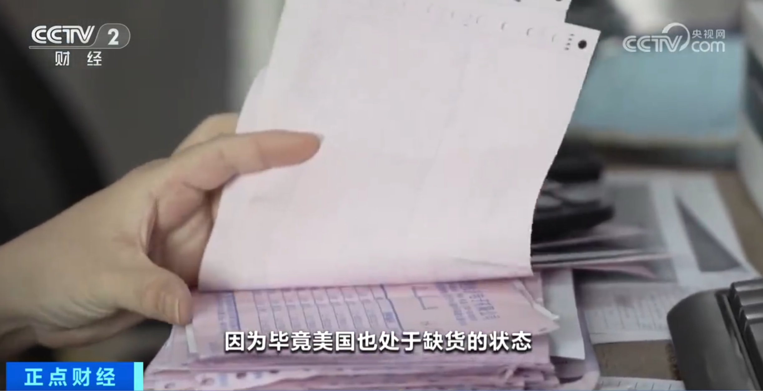 美国订单回来了!小包关税可能还会再降?
