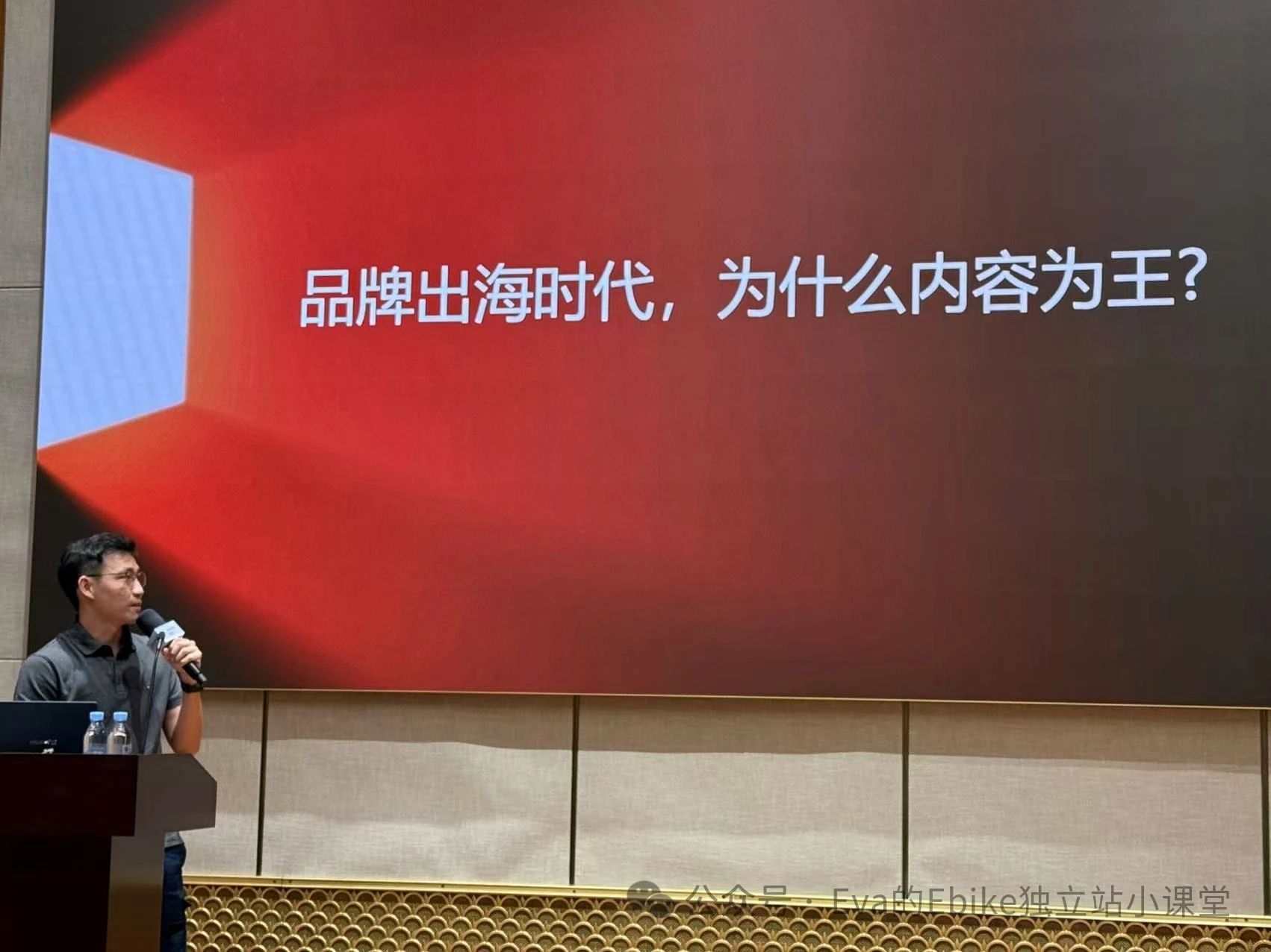 Ebike品牌独立站如何做内容营销(一)?