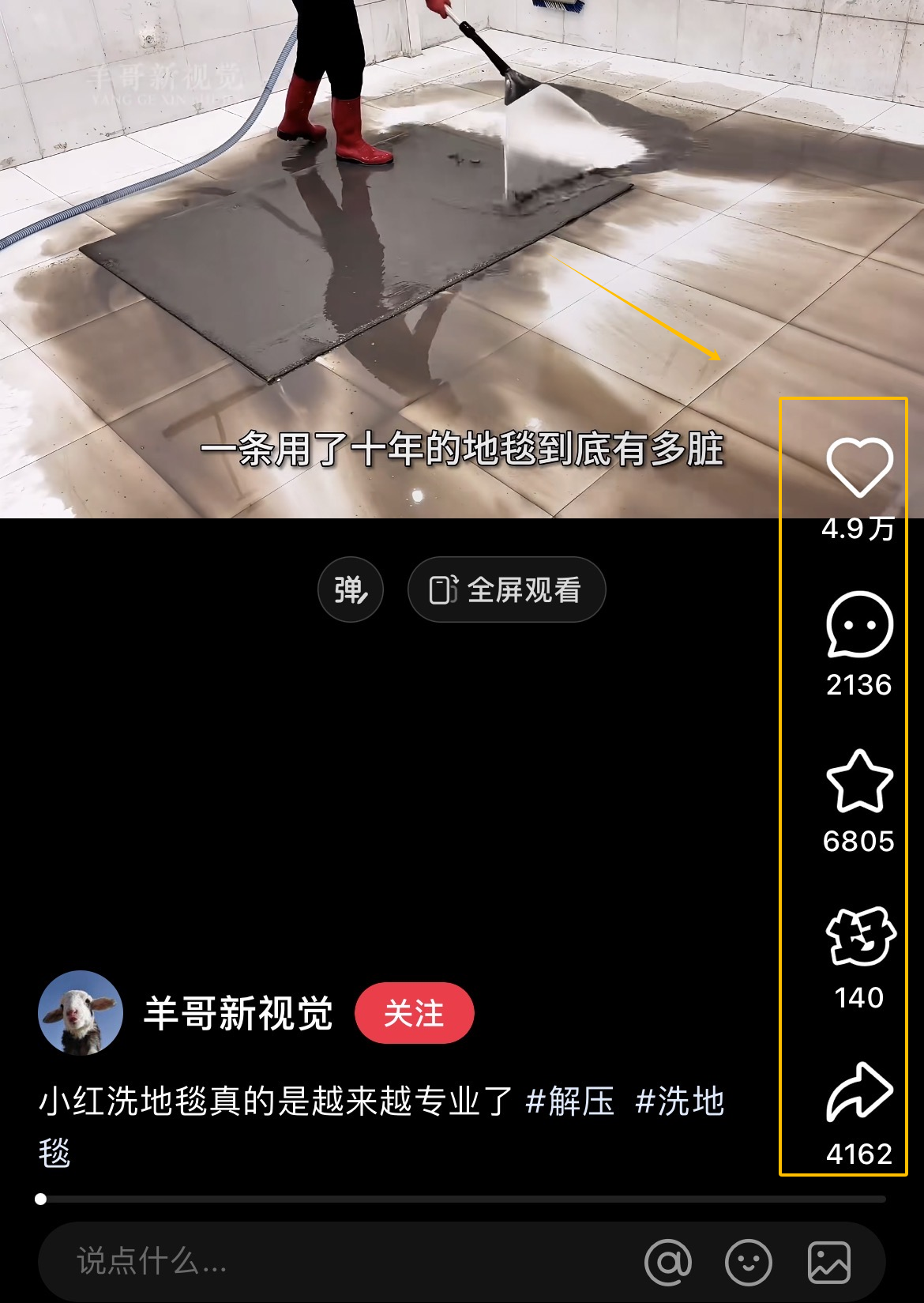 反向收割,这款国产1元抹布靠“劝退视频”在TikTok月销10万!
