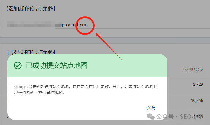 高阶SEO知识:HTML,XML,TXT站点地图你真的搞懂了吗?