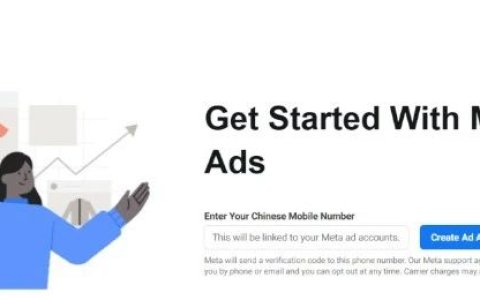 Facebook广告注册步骤