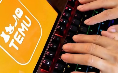 T86政策正式取消！Temu不再向美国销售中国直发商品？