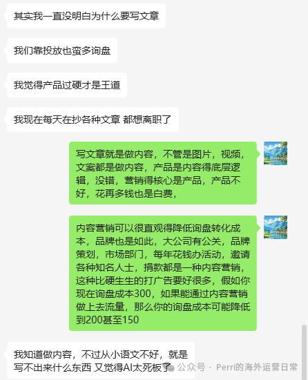 写文章,不是写给自己爽的,而是写给“结果”看的
