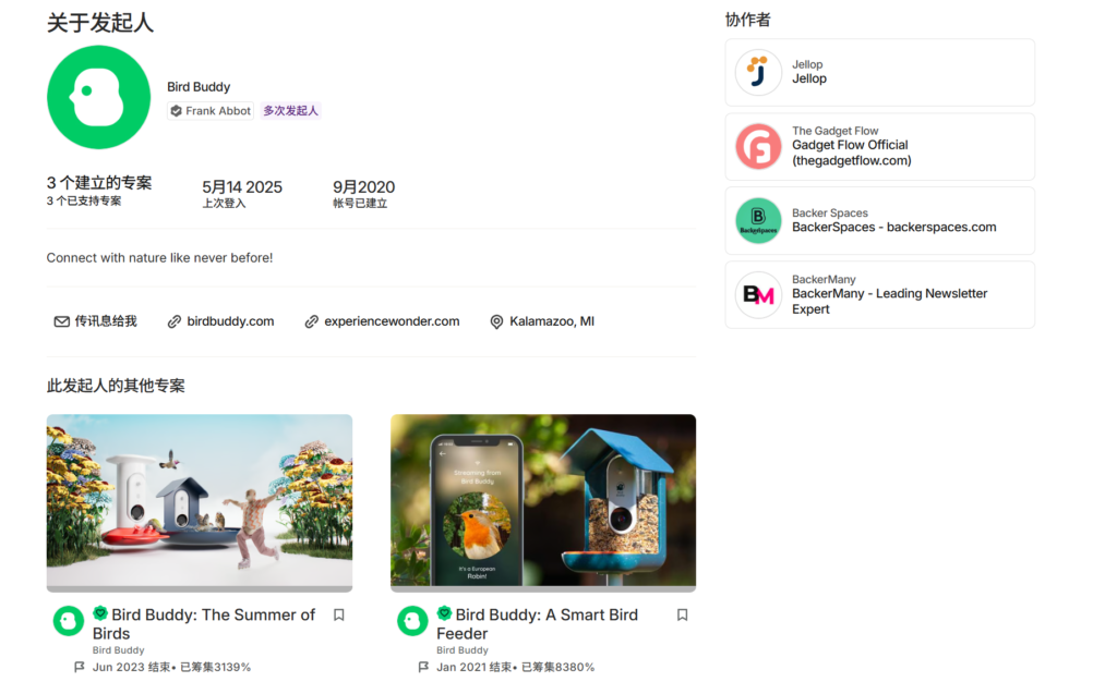 当科技开始「听」见蜜蜂呼吸,这款产品,卖的不是相机而是「自然参与感」?