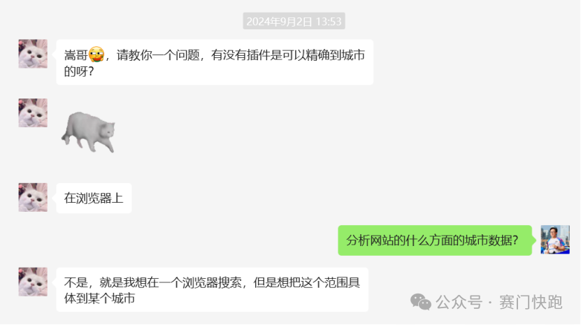 一秒切换谷歌搜索结果位置,“装杯”且高效!