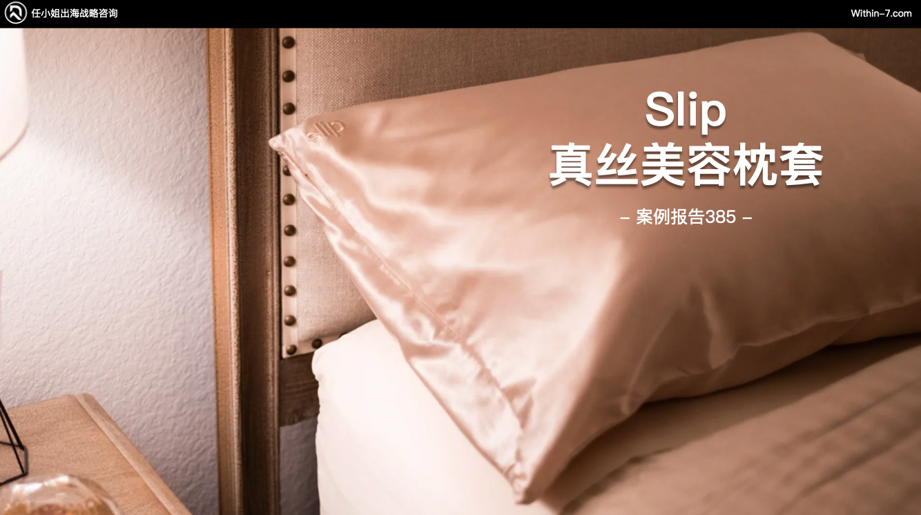 抓住亚马逊Cosmo算法红利:精细化用户洞察与营销策略|关税战下亚马逊的转变