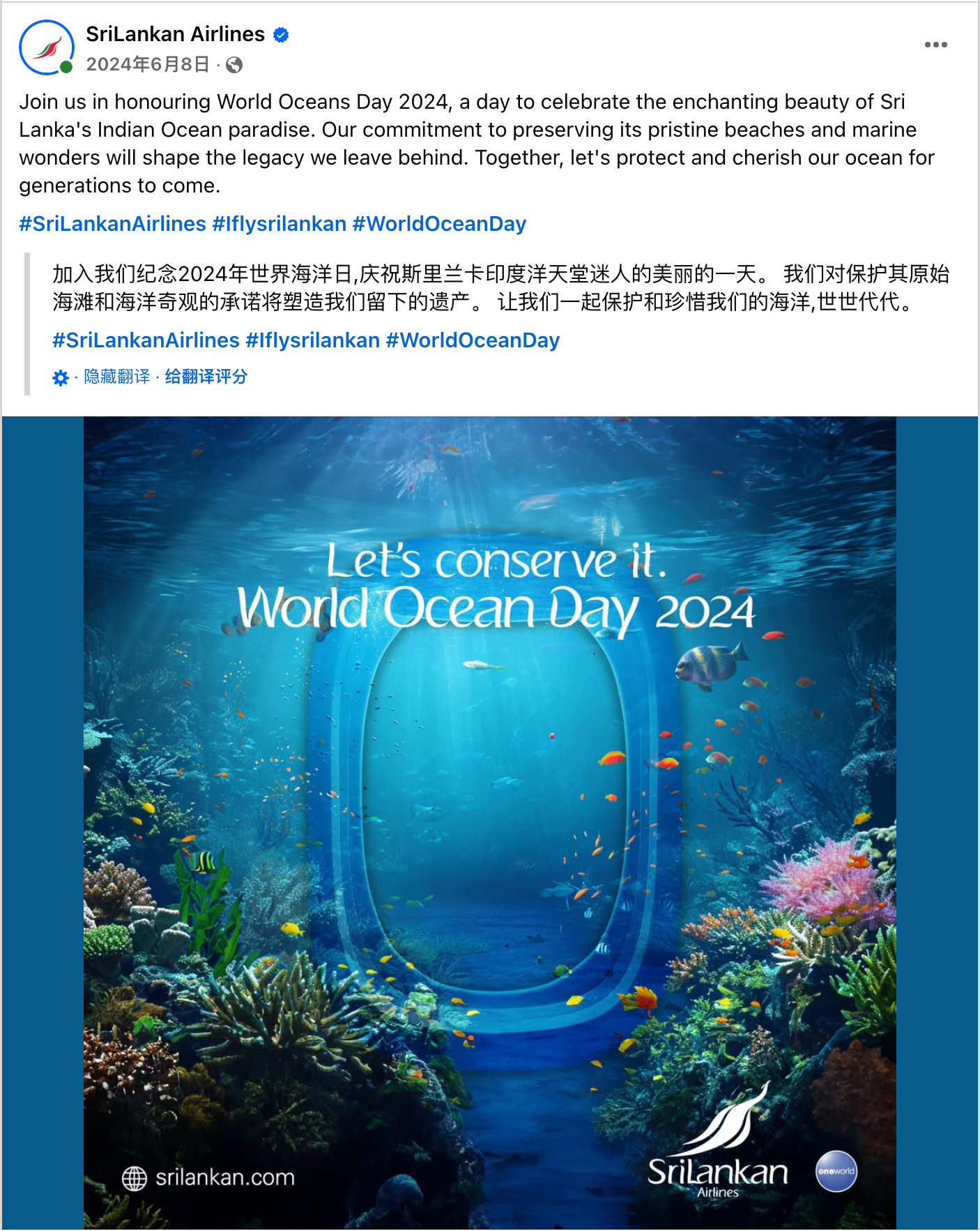 6月海外营销日历:世界环境日,古尔邦节,父亲节,世界海洋日,社交媒体日...