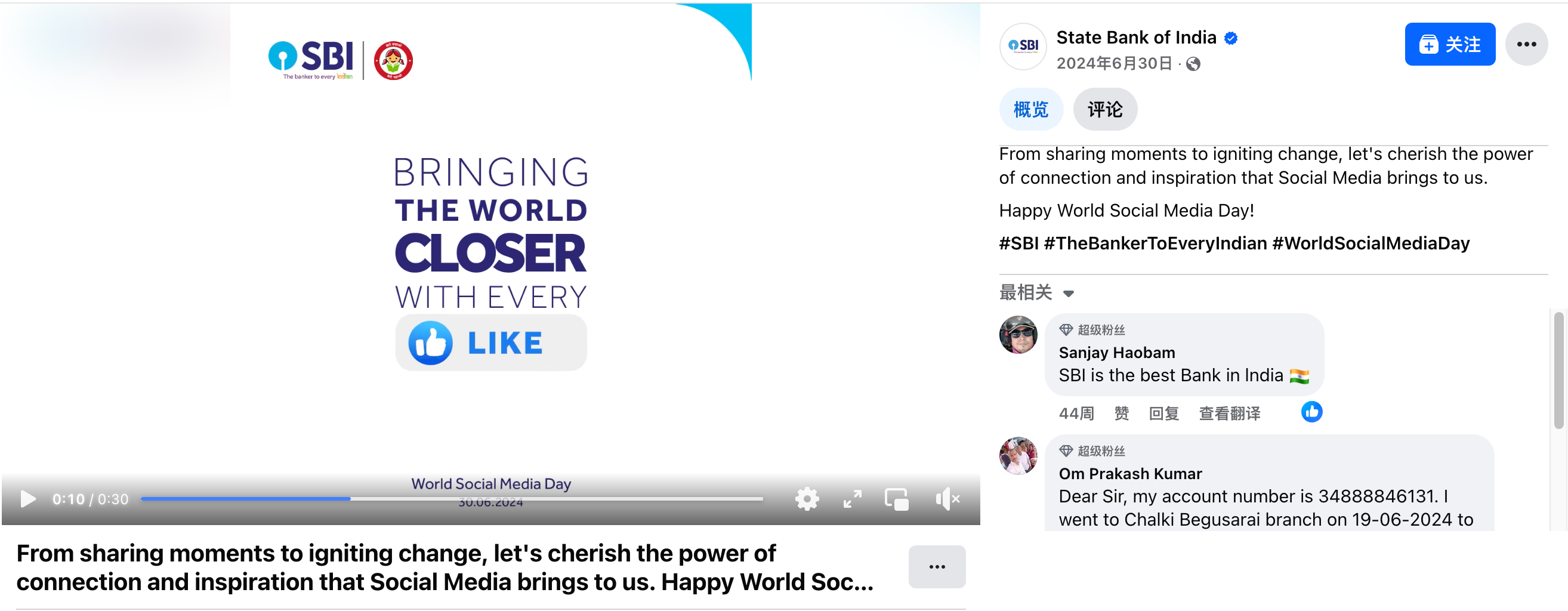 6月海外营销日历:世界环境日,古尔邦节,父亲节,世界海洋日,社交媒体日...