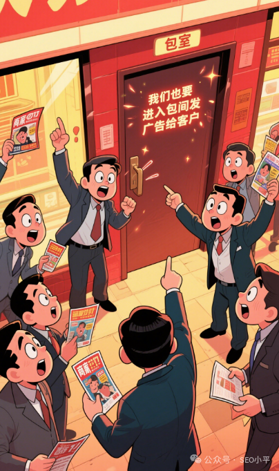 谷歌AI Mode拉客进“包间” 传统SERP要变天?