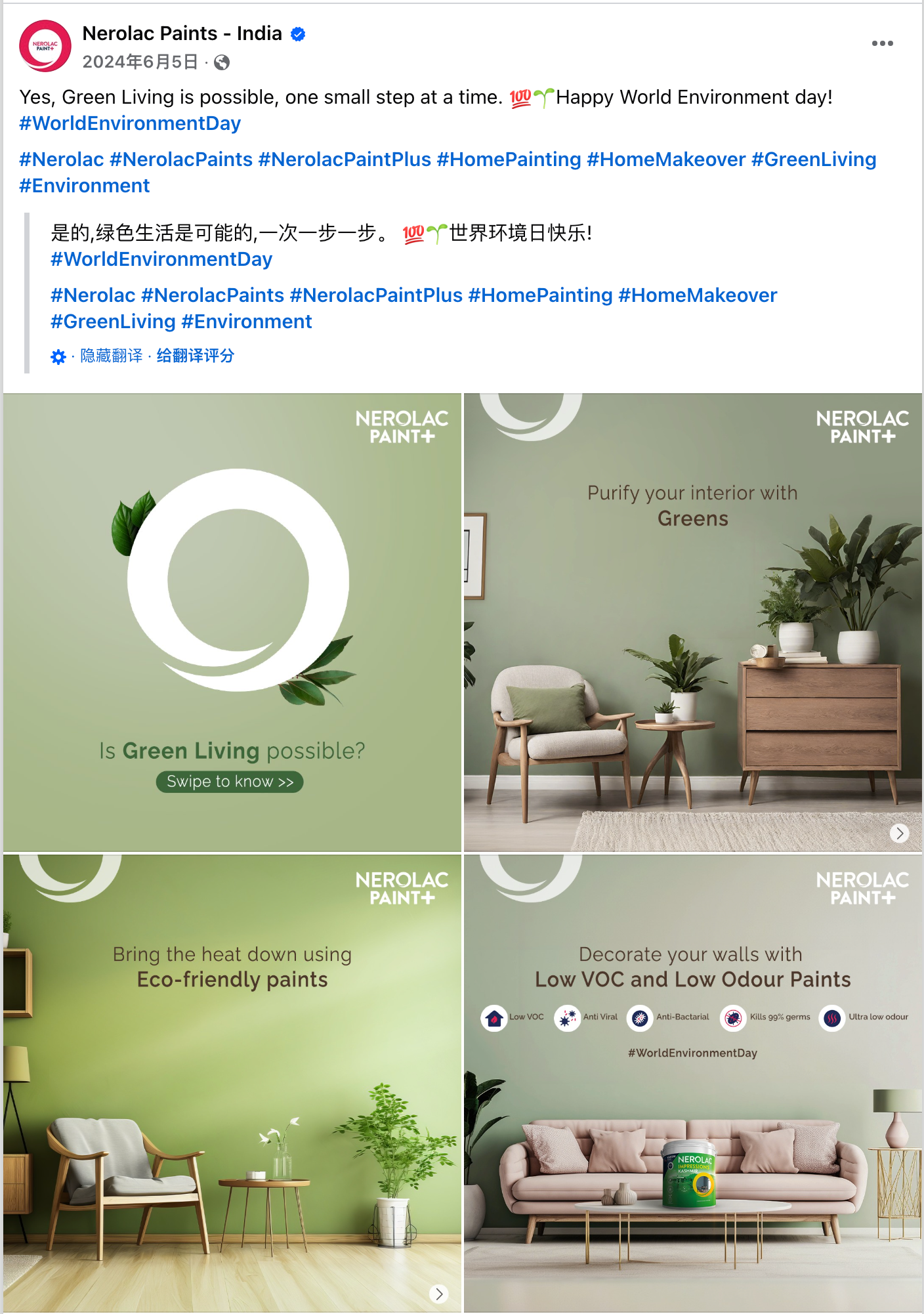 6月海外营销日历:世界环境日,古尔邦节,父亲节,世界海洋日,社交媒体日...