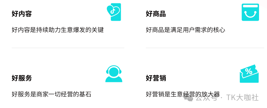 懂TikTok用户,TikTok短视频就火