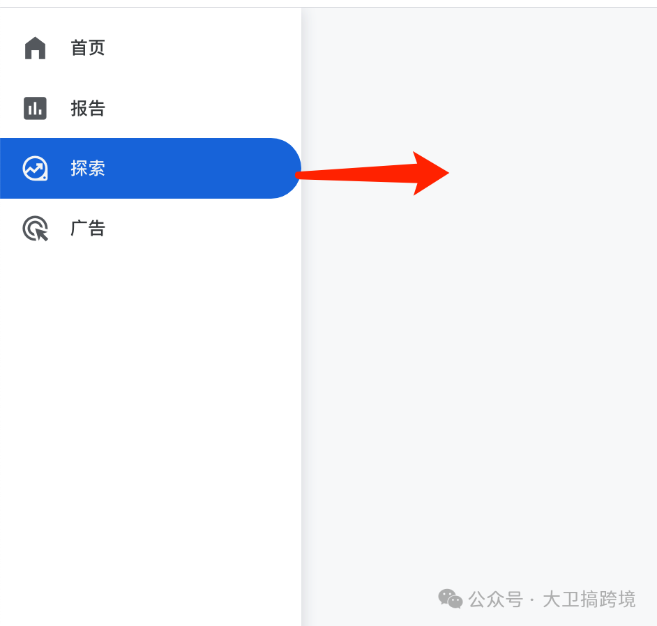 手把手教你如何追踪ChatGPT的访问流量