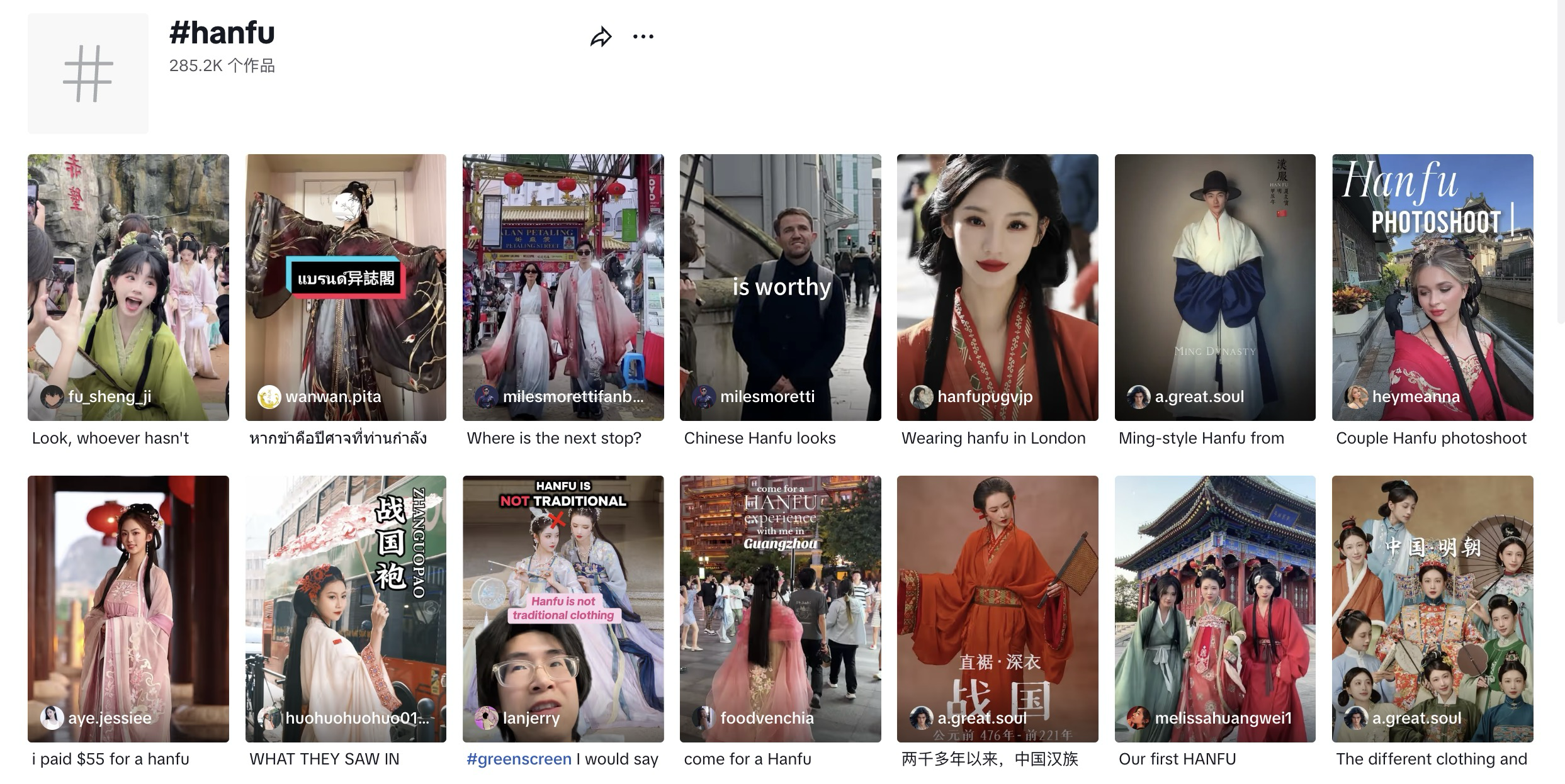 借 “甲亢哥” 东风,中国折扇意外走红 TikTok!
