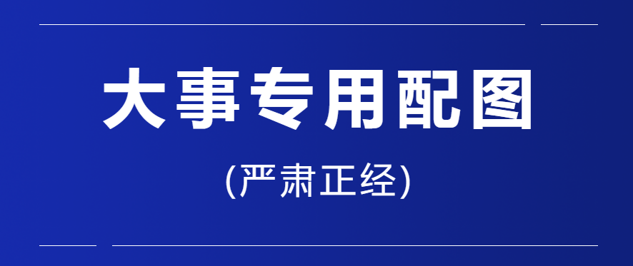 联盟营销的坑,你踩了多少个?速来自测!