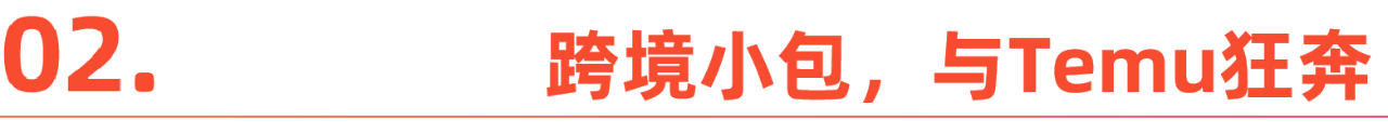关税变脸 102 天:跨境电商人的至暗与曙光