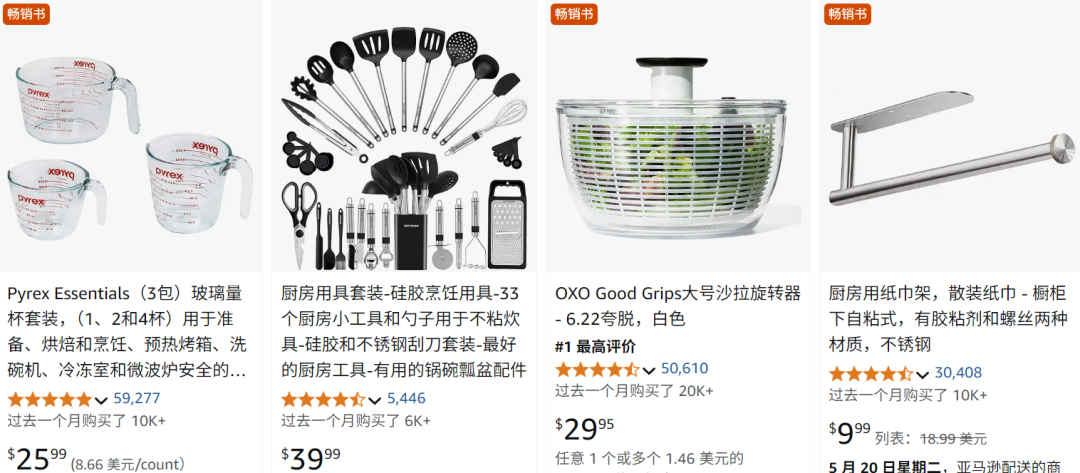 利润10倍,TikTok又带火这一厨房神器!
