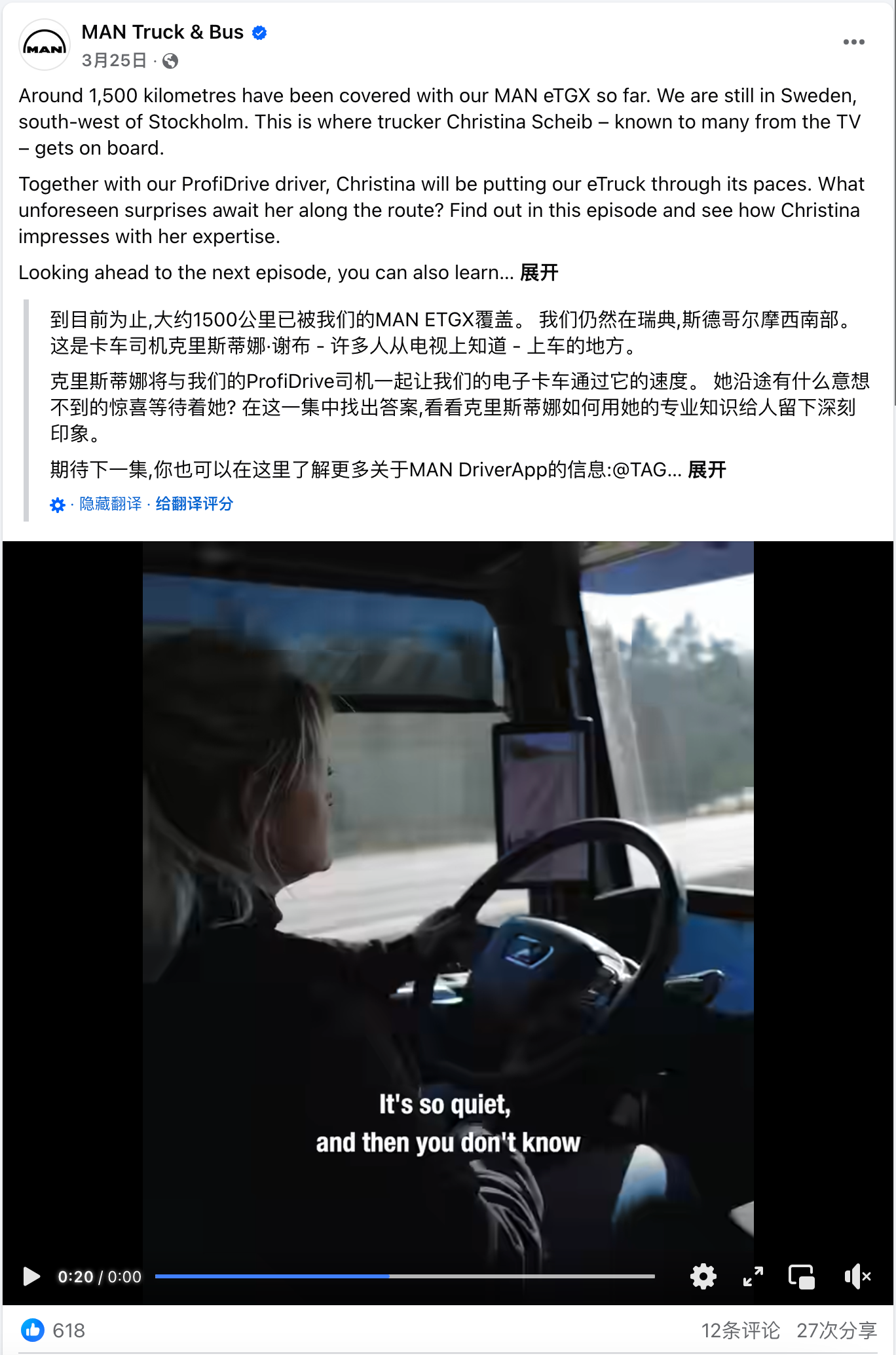 出海品牌增加产品说服力、打动消费者的一个简单策略