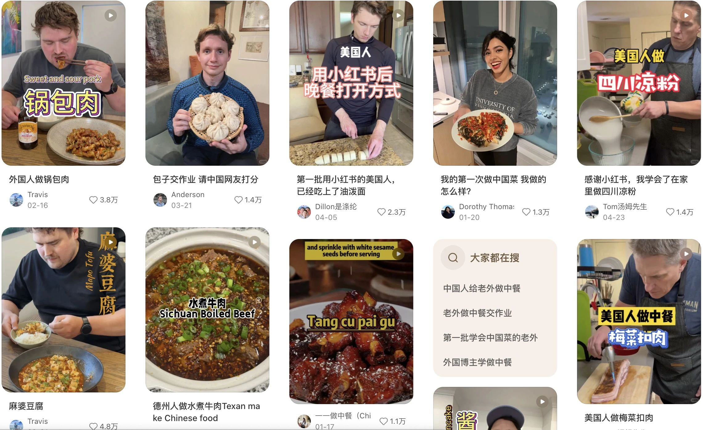 利润10倍,TikTok又带火这一厨房神器!
