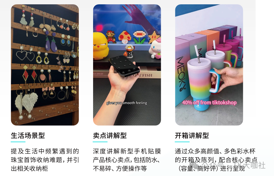 懂TikTok用户,TikTok短视频就火