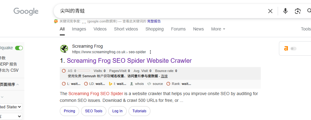SEO人避坑指南:我的网站用尖叫的青蛙检测竟有199个致命错误