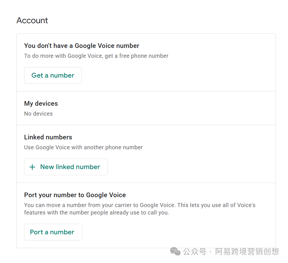 Google Voice 注册并激活固定号码