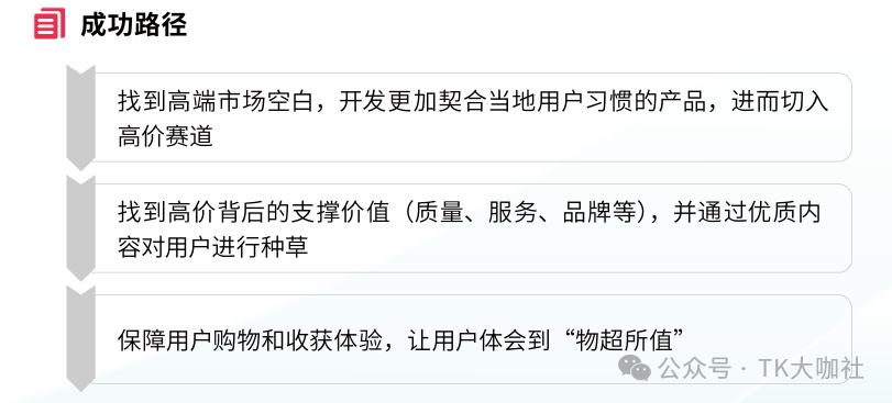 懂TikTok用户,TikTok短视频就火