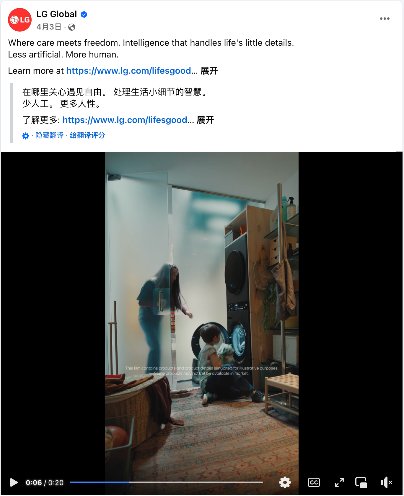 出海品牌增加产品说服力、打动消费者的一个简单策略