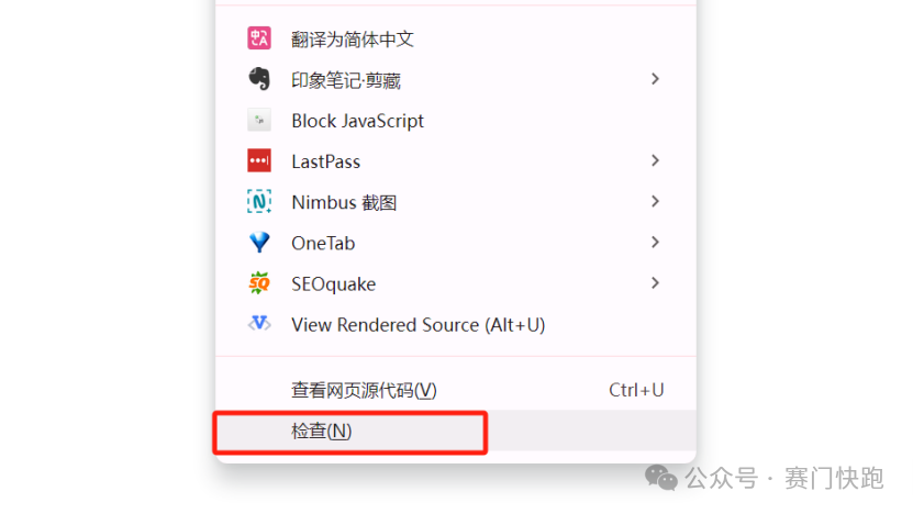 一秒切换谷歌搜索结果位置,“装杯”且高效!